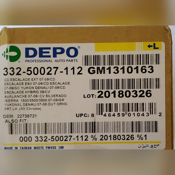 Depo 332-50027-112 Front Driver Side Left Side Exterior Door Handle Chrome - NIB - Picture 5 of 5